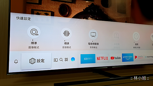 Samsung 三星 65 吋 Q9F 4K QLED Smart TV (QA65Q9FNAW) 液晶電視開箱(ifans 林小旭) (58).png