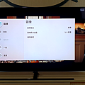 Samsung 三星 65 吋 Q9F 4K QLED Smart TV (QA65Q9FNAW) 液晶電視開箱(ifans 林小旭) (59).png