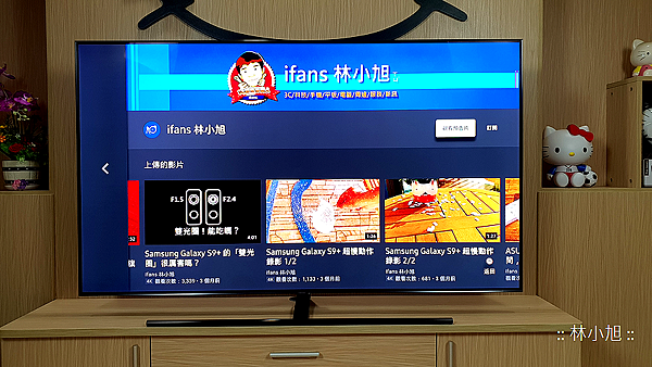 Samsung 三星 65 吋 Q9F 4K QLED Smart TV (QA65Q9FNAW) 液晶電視開箱(ifans 林小旭) (75).png