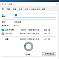 ASUSPRO P5440 商務輕薄筆記型電腦操作畫面 (ifans 林小旭) (3).png