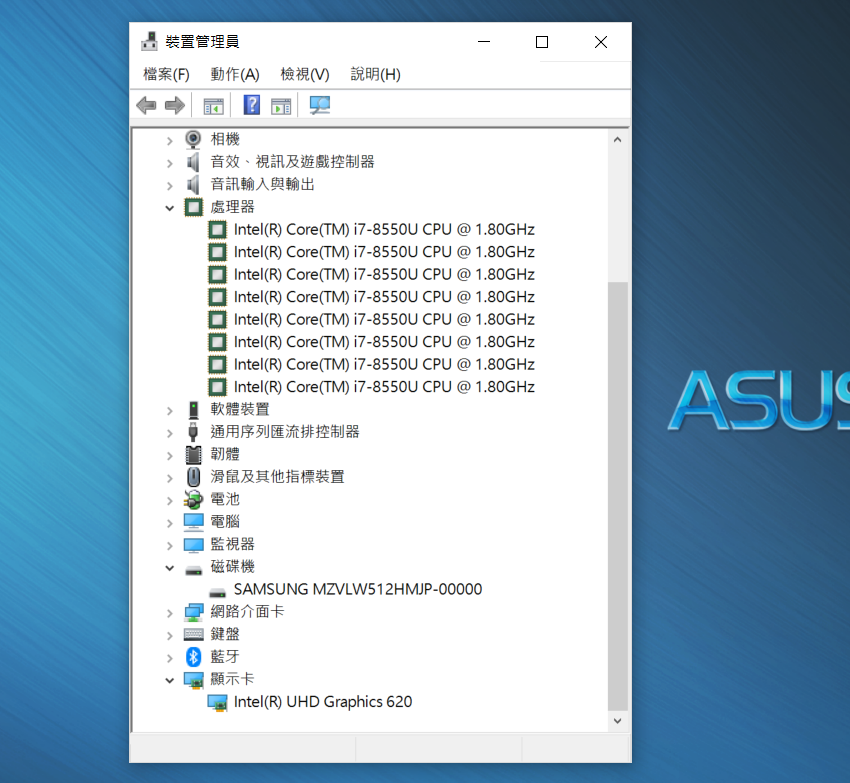 ASUSPRO P5440 商務輕薄筆記型電腦操作畫面 (ifans 林小旭) (5).png