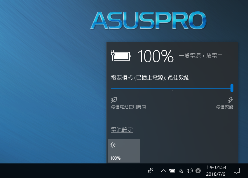 ASUSPRO P5440 商務輕薄筆記型電腦操作畫面 (ifans 林小旭) (8).png