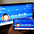 Samsung 65 吋 UA65NU8000W UHD 4K Smart TV 開箱 (ifans 林小旭) (64).png
