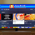 Samsung 65 吋 UA65NU8000W UHD 4K Smart TV 開箱 (ifans 林小旭) (27).png