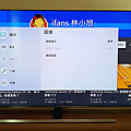 Samsung 65 吋 UA65NU8000W UHD 4K Smart TV 開箱 (ifans 林小旭) (30).png