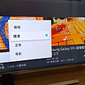 Samsung 65 吋 UA65NU8000W UHD 4K Smart TV 開箱 (ifans 林小旭) (31).png