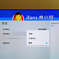 Samsung 65 吋 UA65NU8000W UHD 4K Smart TV 開箱 (ifans 林小旭) (33).png