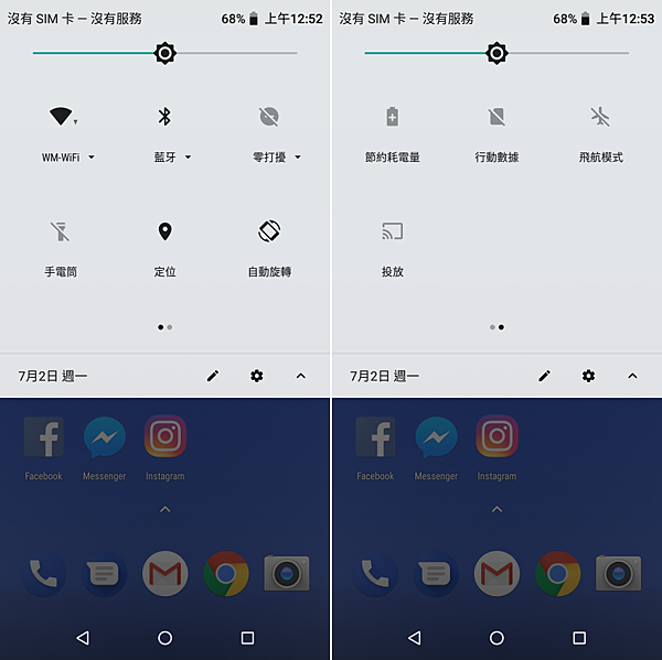 華碩 ASUS ZenFone Max Pro(M1) 大螢幕電力怪獸手機畫面 (ifans 林小旭) (4).png