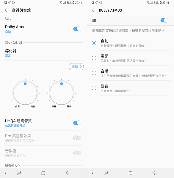 Samsung Galaxy A8 Star 畫面 (ifans 林小旭) (8).png