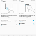 Samsung Galaxy A8 Star 畫面 (ifans 林小旭) (11).png