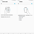 Samsung Galaxy A8 Star 畫面 (ifans 林小旭) (13).png