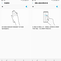 Samsung Galaxy A8 Star 畫面 (ifans 林小旭) (15).png