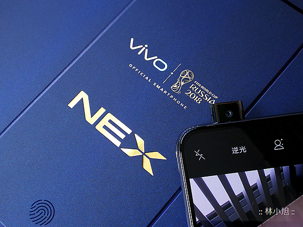 vivo NEX 智慧型手機開箱 (ifans 林小旭) (72).png