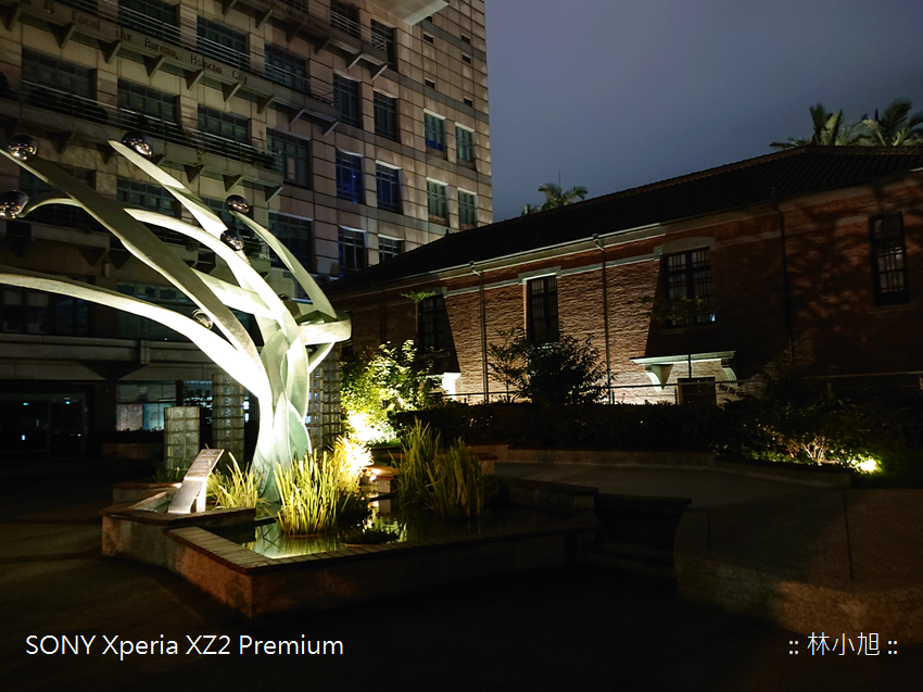 SONY Xperia XZ2 Premium 拍照測試 (76).png
