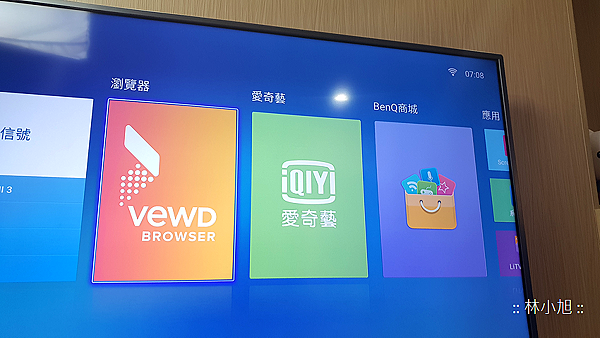 BenQ E50-700 智慧藍光舒眠模式護眼智慧電視開箱 (51).png