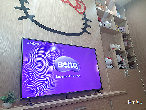 BenQ E50-700 智慧藍光舒眠模式護眼智慧電視開箱 (67).png