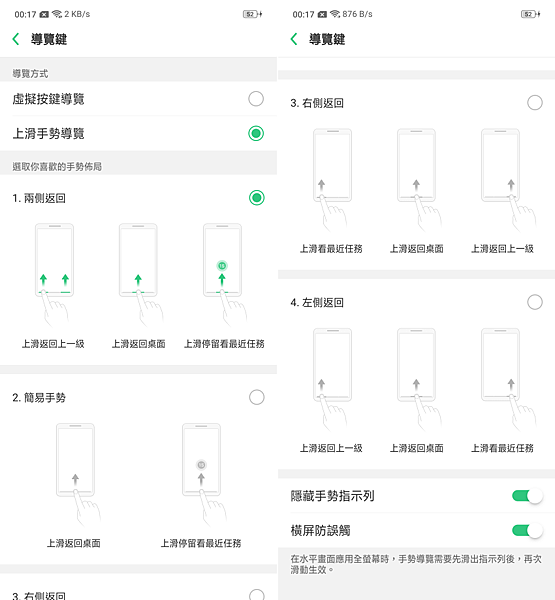 OPPO FIND X  畫面 (ifans 林小旭) (13).png