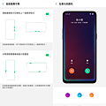 OPPO FIND X  畫面 (ifans 林小旭) (18).png