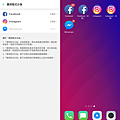 OPPO FIND X  畫面 (ifans 林小旭) (19).png