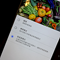 Xperia XA2 Plus (ifans 林小旭) (19).png