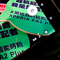 Xperia XA2 Plus (ifans 林小旭) (23).png