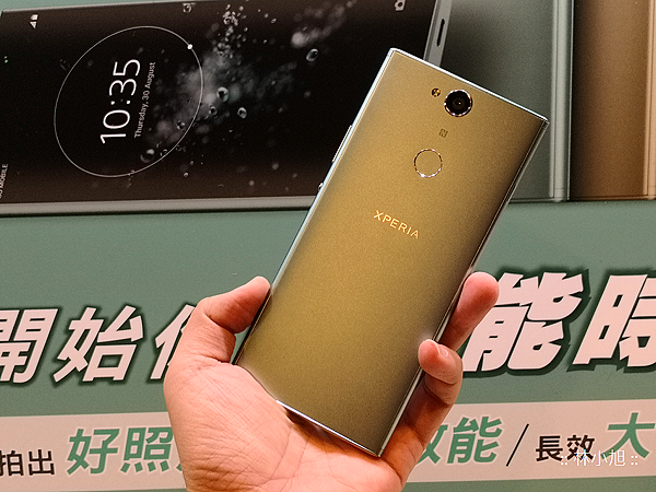 Xperia XA2 Plus (ifans 林小旭) (27).png