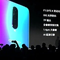 OPPO R17 與 R17 Pro (ifans 林小旭) (26).jpg