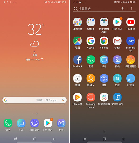 三星 Samsung Galaxy Note 9 畫面 (ifans 林小旭) (6).png