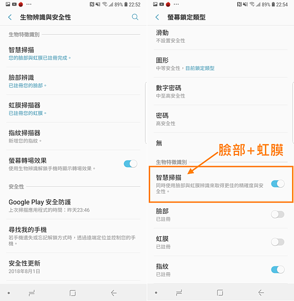 三星 Samsung Galaxy Note 9 畫面 (ifans 林小旭) (12).png