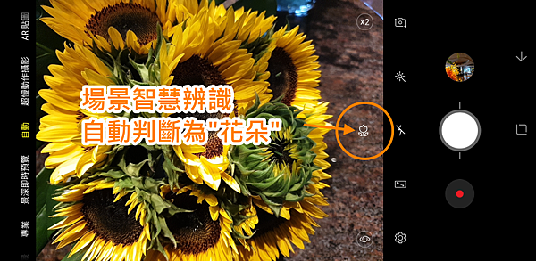 三星 Samsung Galaxy Note 9 畫面 (ifans 林小旭) (15).png