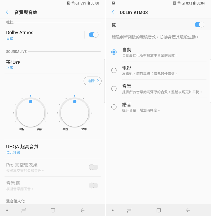 三星 Samsung Galaxy Note 9 畫面 (ifans 林小旭) (22).png