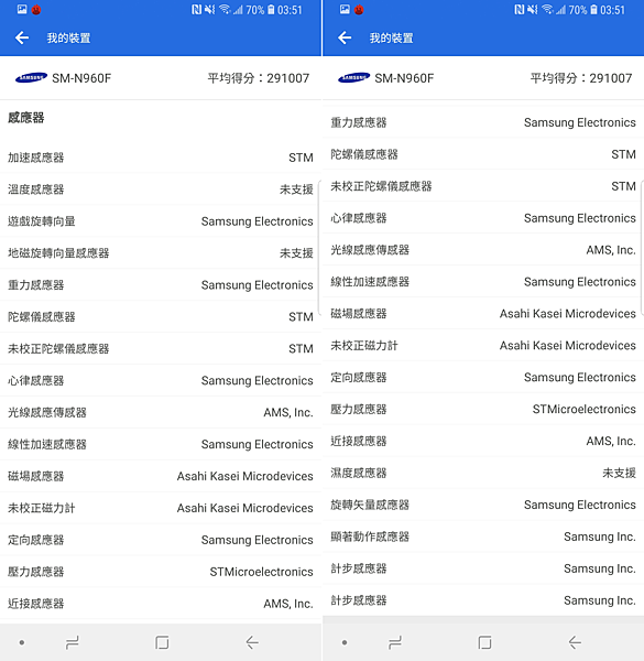 三星 Samsung Galaxy Note 9 畫面 (ifans 林小旭) (28).png