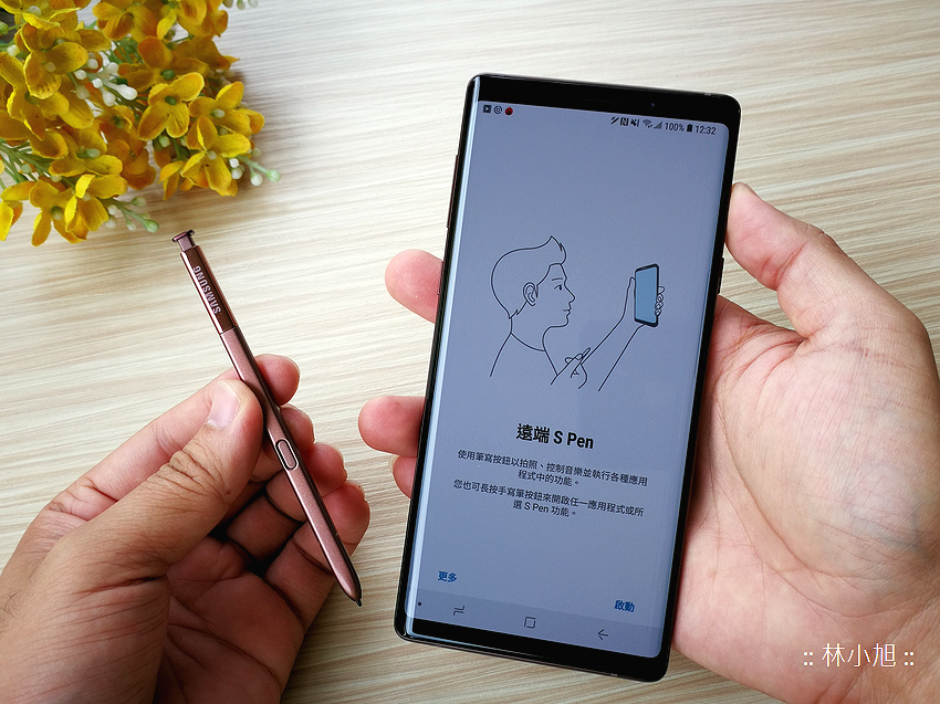 三星 Samsung Galaxy Note 9 開箱 (ifans 林小旭) (66).png