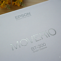 EPSON Moverio BT-300 擴增實境 AR 智慧眼鏡開箱(ifans 林小旭) (3).png