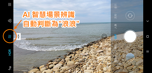 小米8畫面 (ifans 林小旭) (12).png