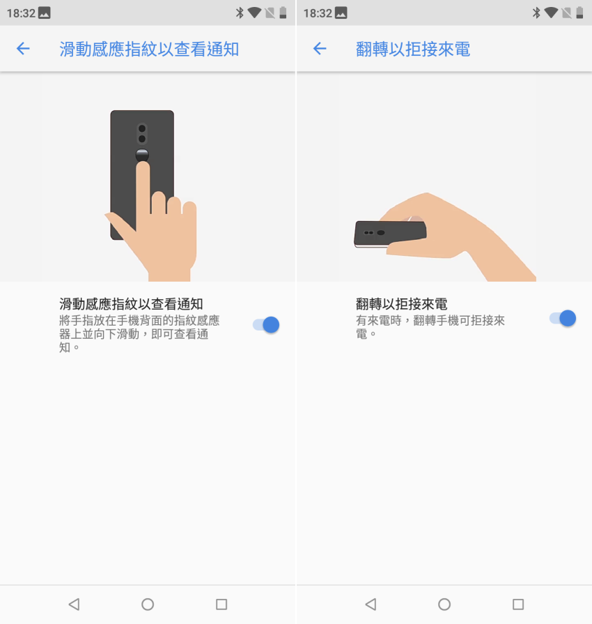 NOKIA 5.1 Plus 畫面 (ifans 林小旭) (08).png