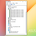 ASUS 華碩 vivoBook 畫面 (ifans 林小旭) (26).png