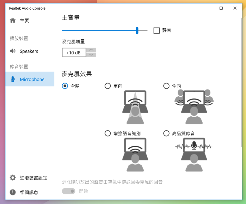 ASUS 華碩 vivoBook 畫面 (ifans 林小旭) (28).png