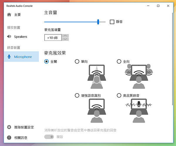 ASUS 華碩 vivoBook 畫面 (ifans 林小旭) (28).png