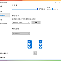 ASUS 華碩 vivoBook 畫面 (ifans 林小旭) (29).png