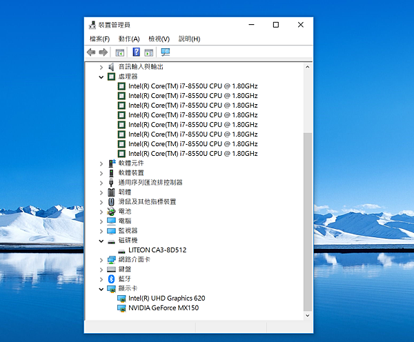 HUAWEI MateBook X Pro 觸控筆電畫面 (ifans 林小旭) (4).png