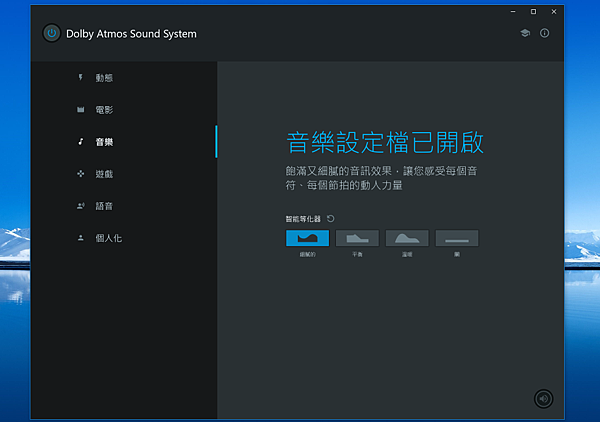 HUAWEI MateBook X Pro 觸控筆電畫面 (ifans 林小旭) (22).png