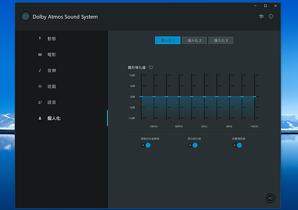 HUAWEI MateBook X Pro 觸控筆電畫面 (ifans 林小旭) (23).png