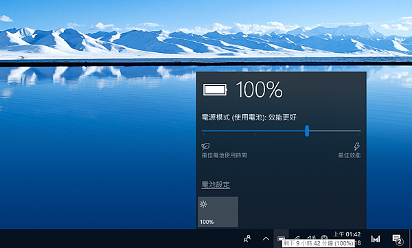 HUAWEI MateBook X Pro 觸控筆電畫面 (ifans 林小旭) (29).png