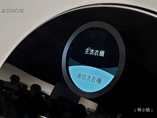 LG SIGNATURE 系列藝術質感家電進軍台灣 (ifans 林小旭) (61).png