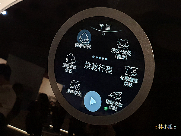 LG SIGNATURE 系列藝術質感家電進軍台灣 (ifans 林小旭) (62).png