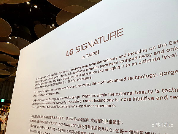 LG SIGNATURE 系列藝術質感家電進軍台灣 (ifans 林小旭) (2).png