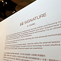 LG SIGNATURE 系列藝術質感家電進軍台灣 (ifans 林小旭) (2).png