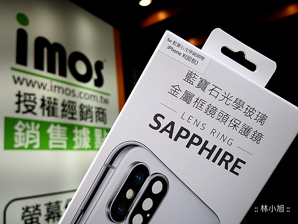 imos 膜斯密碼包膜與康寧保護貼推薦優惠 (40).png