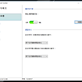 VAIO S11 與 S13 經典筆記型電腦畫面 (ifans 林小旭) (5).png